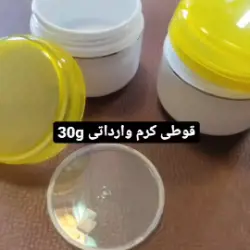 قوطی کرم ورساچه