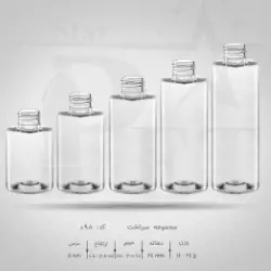 بطری 250 میل عطر مو دهانه 24