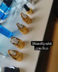 قطره چکان نقره ای قلاب دار دهانه 18 وارداتی