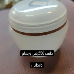 قوطی کرم ورساچه