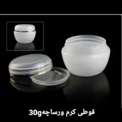 قوطی کرم ورساچه